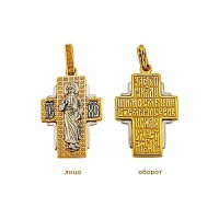 Крест "Господь Вседержитель" с золотым покрытием арт. 69626
